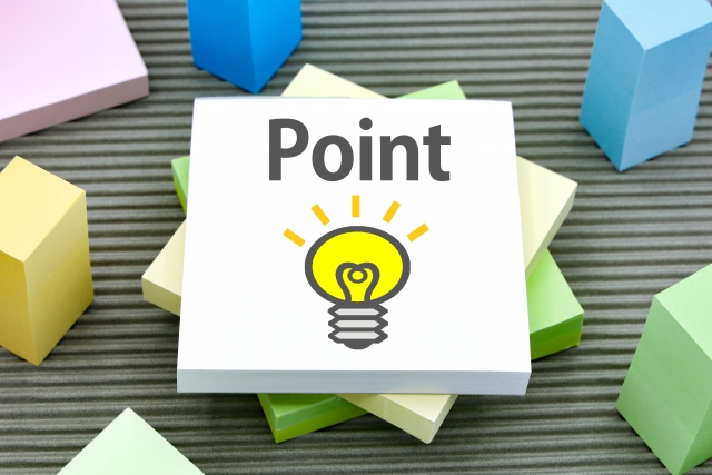 オフィスレナセル